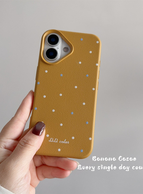 BananaCase秋冬ins土黄色蓝白波点适用17promax苹果17air手机壳iPhone16pro时尚15pro新款防摔13/14pro保护套