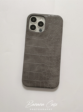 BananaCase小众ins复古墨灰色鳄鱼纹适用iphone15手机壳12promax苹果16半包14pro皮质13promax硬壳11女16plus
