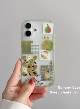 BananaCase韩国ins小众氛围感秋梨插画适用iPhone16promax苹果17pro二合一手机壳13/14pro磨砂防摔15保护套硬