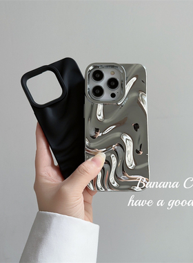 BananaCase高级感ins立体不规则水波纹适用于iPhone17苹果16pro手机壳15promax电镀银色13黑色14新款情侣软壳
