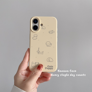 BananaCase韩国ins奶油黄趣味可爱小狗适用iPhone16苹果15promax手机壳14pro磨砂13pro新款 防摔14pro保护套15