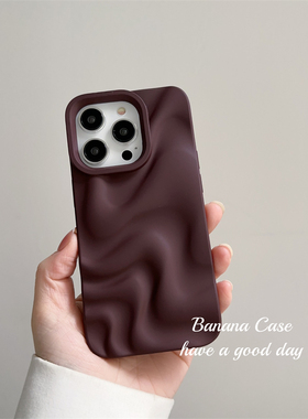 BananaCase高级感复古红棕色立体不规则波浪纹适用17promax苹果16pro手机壳iPhone15磨砂14pro防摔13保护套软