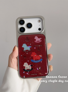 BananaCase新年款暗红色闪粉彩色小马适用iPhone17promax苹果16pro手机壳15pro滴胶13/14pro银色边框17保护套