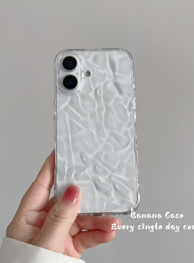 BananaCase高级感冰透立体透明褶皱软壳适用iPhone16promax苹果16手机壳17pro简约14pro新款防摔13保护套15潮