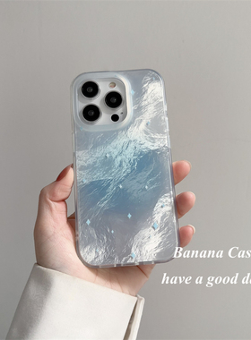 BananaCase高级感小众ins冰岛蓝晕染锡纸纹适用iPhone15promax苹果13手机壳17pro新款防摔16promax保护套14硬