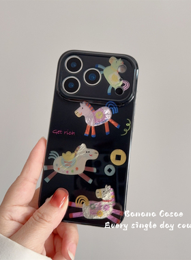 BananaCase新年款黑色可爱彩色小马锡纸纹适用iPhone16pro苹果17promax手机壳15pro光面14promax防摔17硬壳16