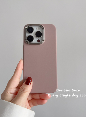 BananaCase韩国ins高级感土砂粉适用iPhone16promax手机壳15pro苹果14pro超薄磨砂16pro硬壳13简约12保护套16