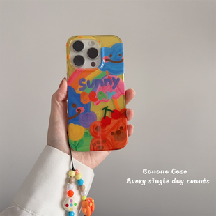 BananaCase小众ins趣味多巴胺彩色油画小熊云朵适用16promax苹果15pro手机壳iPhone14珠子手绳13promax保护套