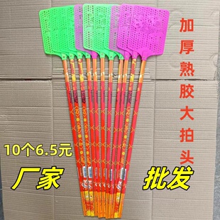 苍蝇拍熟胶长柄大拍头塑料竹柄老式 家用手动塑料苍蝇拍子灭蚊拍