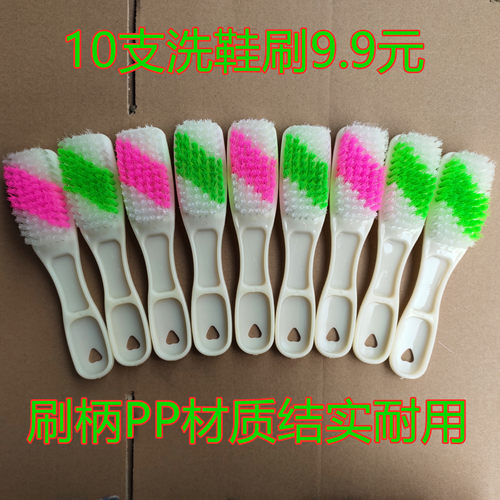 鞋刷硬毛长柄清洁多用途