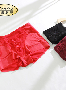 戴芝蒂专柜无痕提臀高腰平角女士内裤红色本命年收腹裤GA61502