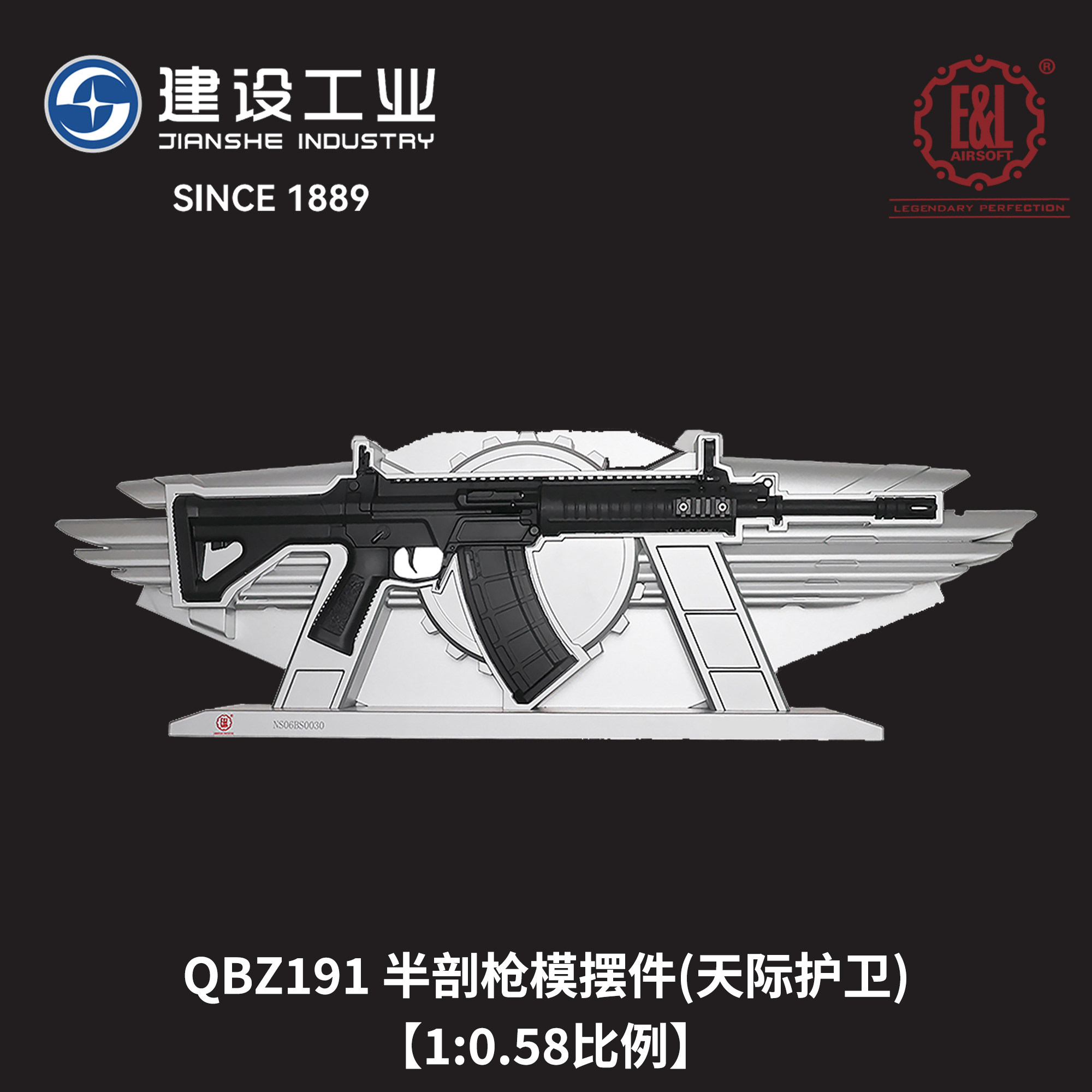建设工业兵装文创珠海航展纪念品图片