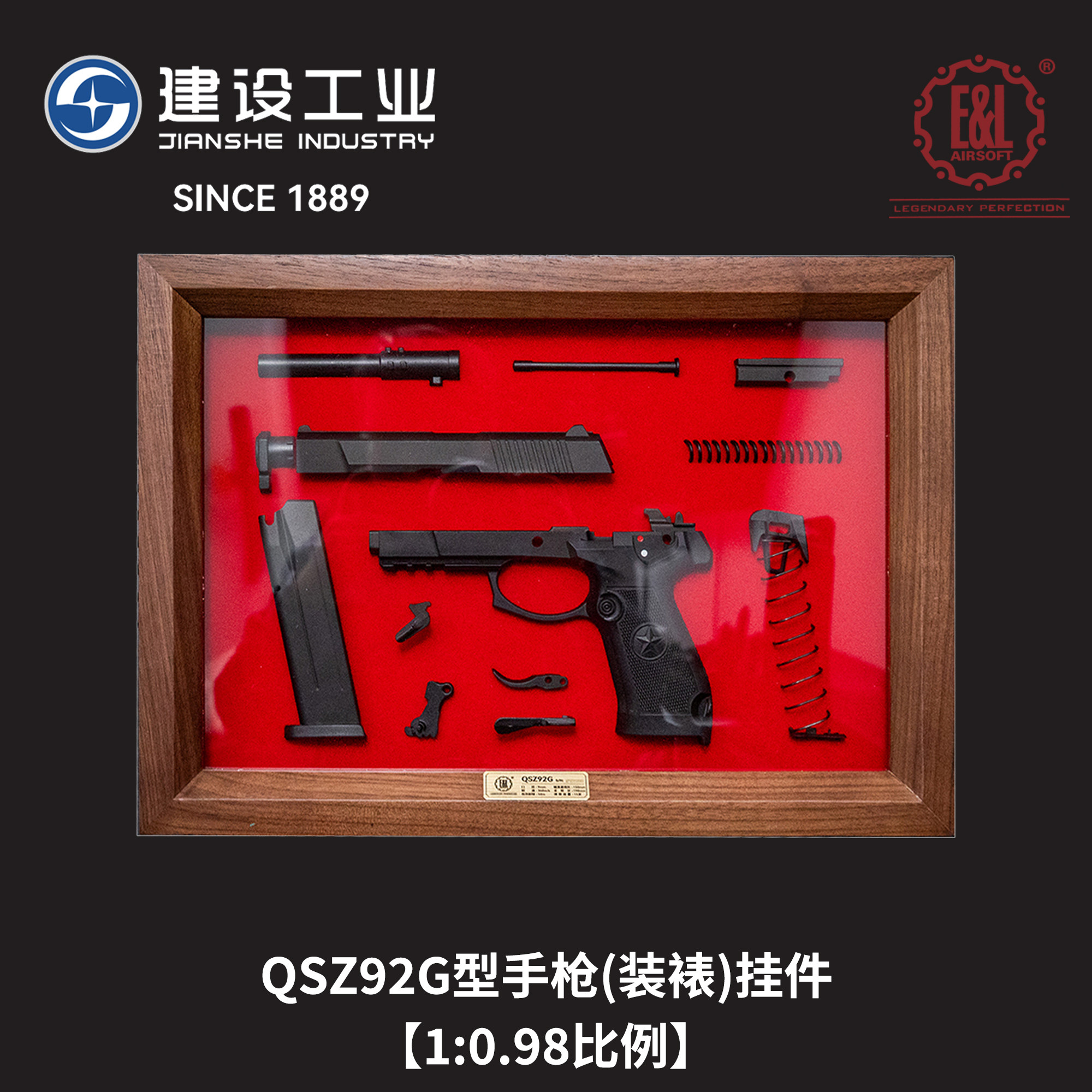 建设工业珠海航展兵装文创纪念品图片