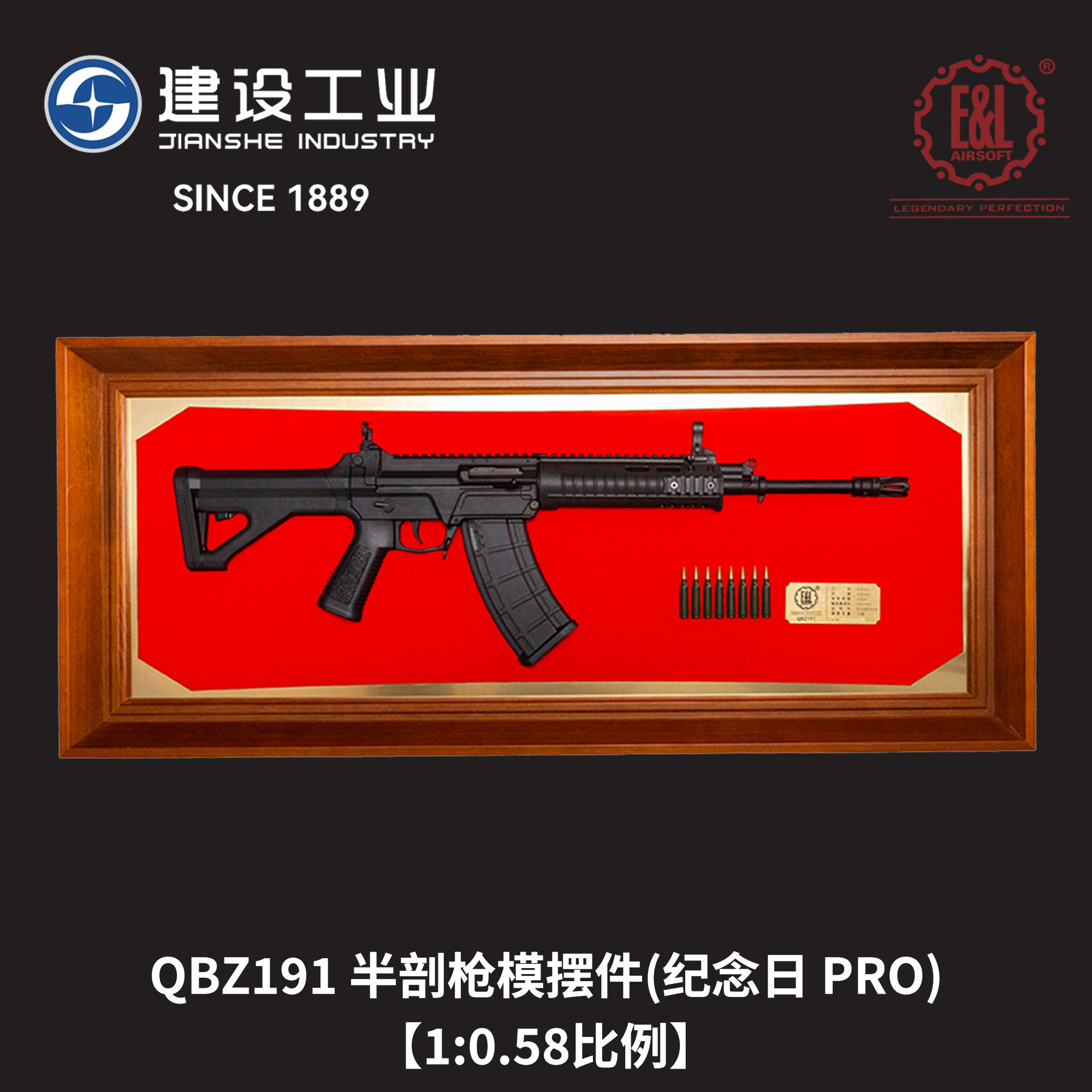 建设工业半剖枪模摆件送客户领导图片