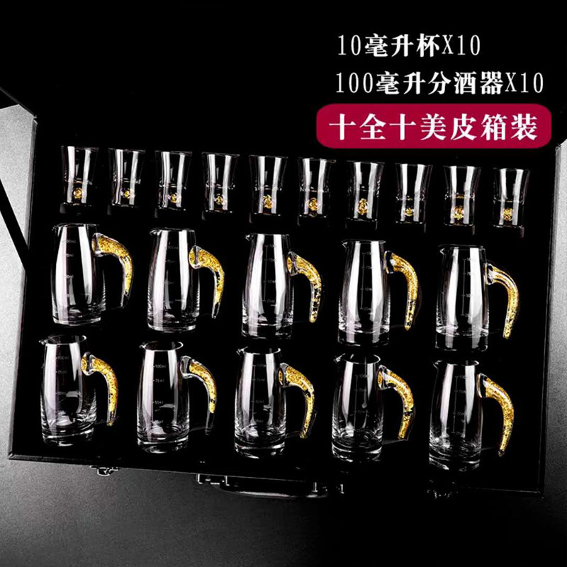 白酒杯金箔水晶玻璃无铅手工一口杯烈酒子弹杯家用分酒器礼盒套装