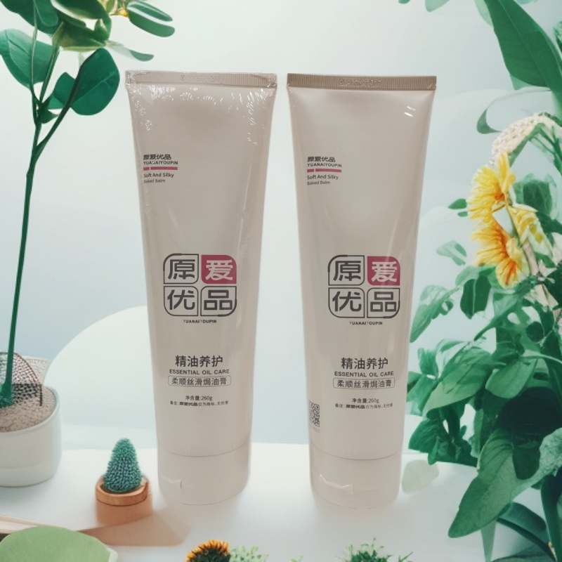 清仓原爱优品洗发水沐浴露护发素