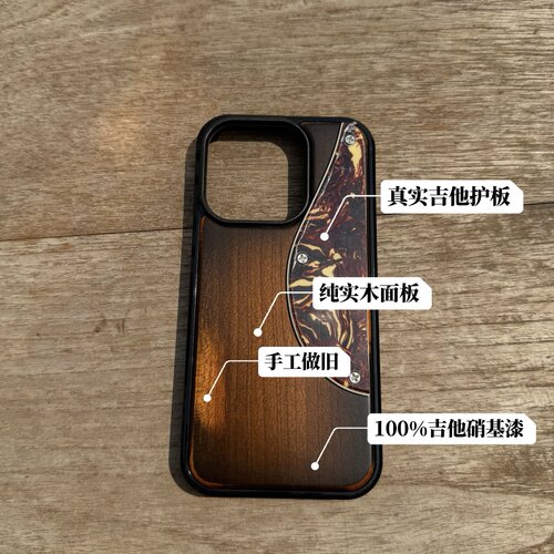 【新品上市】fender芬达电吉他实木定制吉他摇滚手机壳硝基漆喷漆relic复古做旧摇滚风苹果iphone全系防摔壳