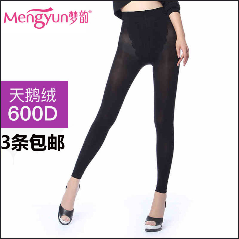 梦韵春秋季九分打底裤袜 天鹅绒防勾丝连裤袜 加厚肉色显瘦腿黑色