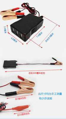 电动车电12瓶v24v转5v车载充手机转换器接头摩托车电瓶手机充电器