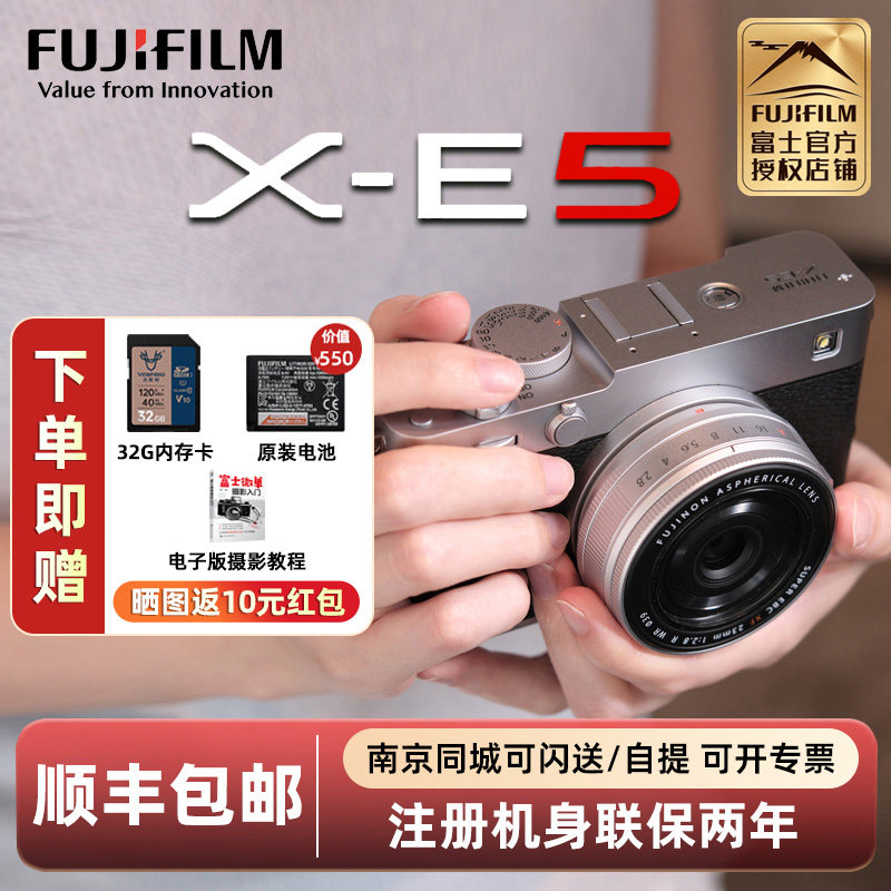 现货富士XE5微单反数码相机xe5图片