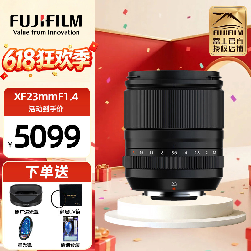 现货 富士XF23mmF1.4R LM WR xf23 1.4II 23f1.4二代定焦镜头xh2