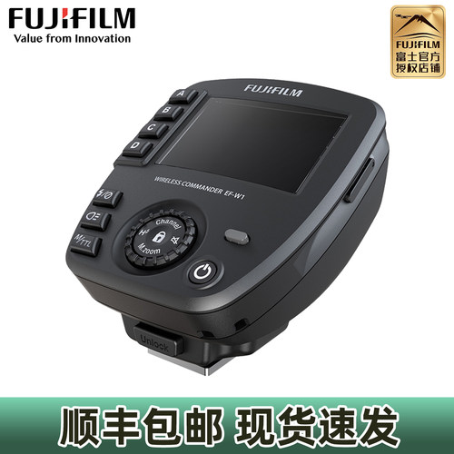 富士配件EF-W1无线引闪器闪光灯