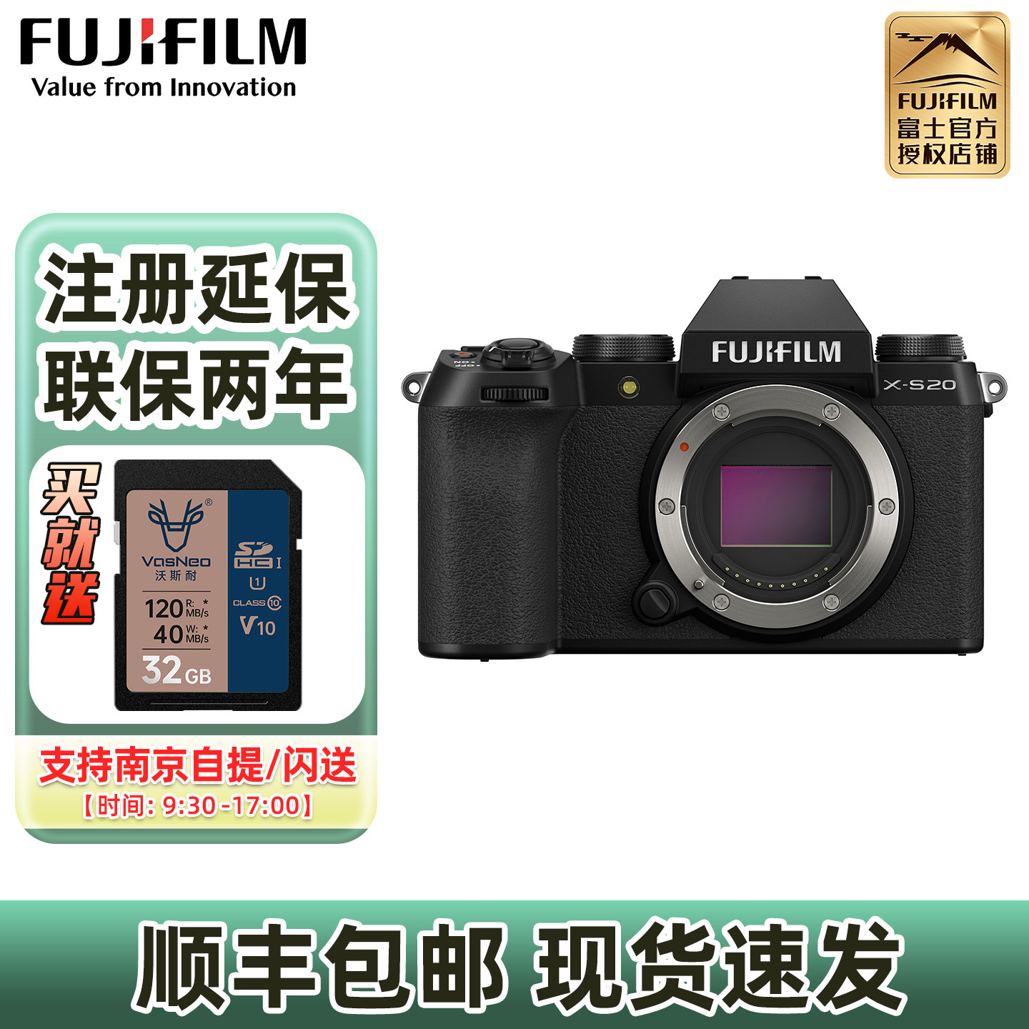 现货 富士X-S20复古微单高清数码相机vlog视频五轴防抖xs20 xs10