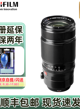 现货速发 富士 XF50-140mmF2.8 R LM OIS WR 富士50-140长焦镜头
