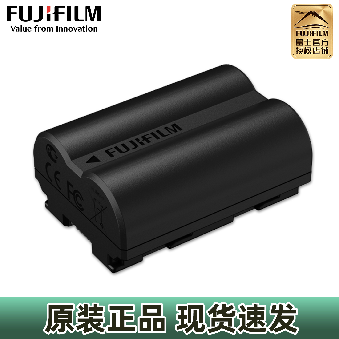 富士NP-W235原装电池w235电池xt5 gfx100s2 gfx50s2 xt4 gfx100s2 gfx100ii xh2 xh2s xs20原装电池