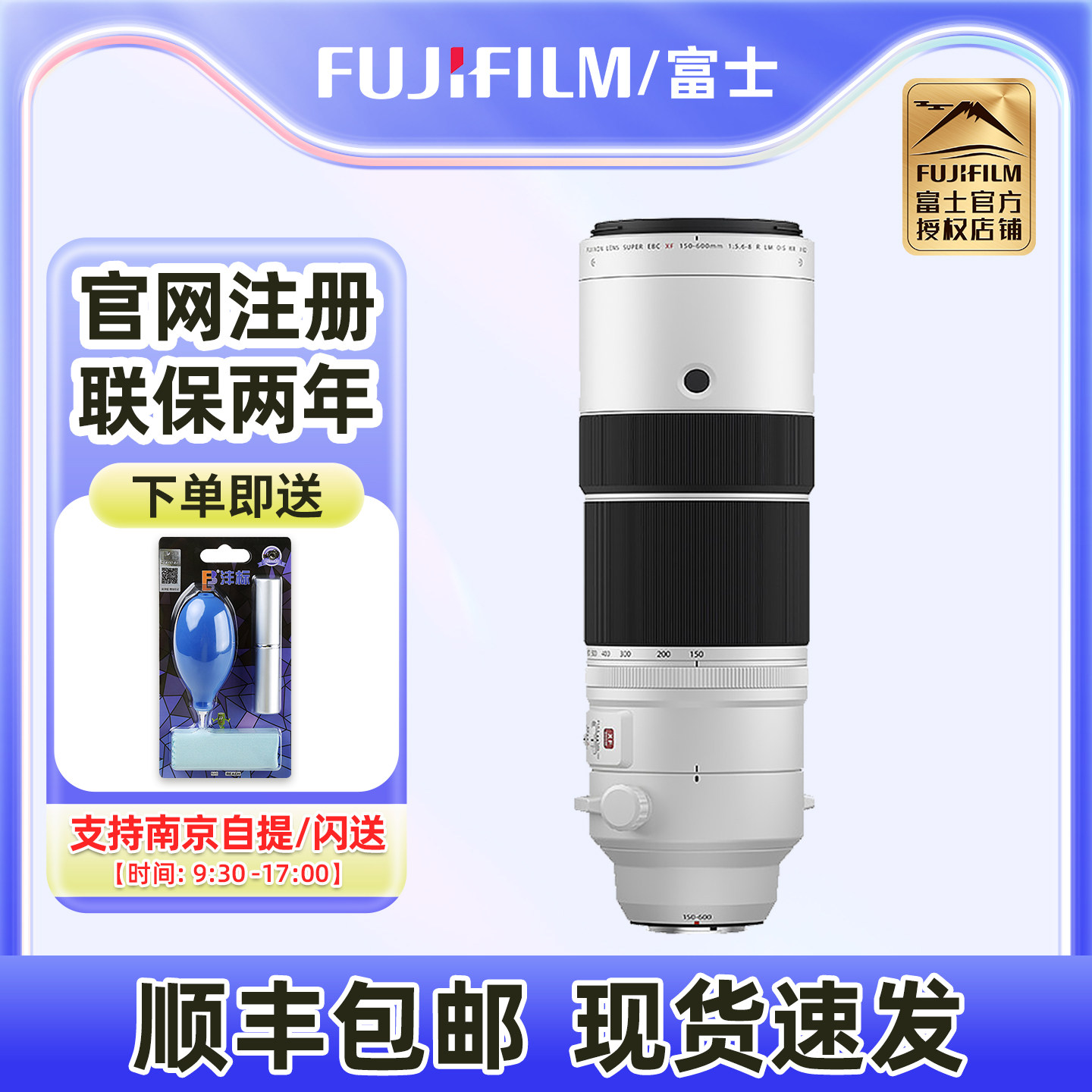 现货速发富士XF150-600mmF5.6-8R LM OIS WR望远变焦镜头打鸟xh2s