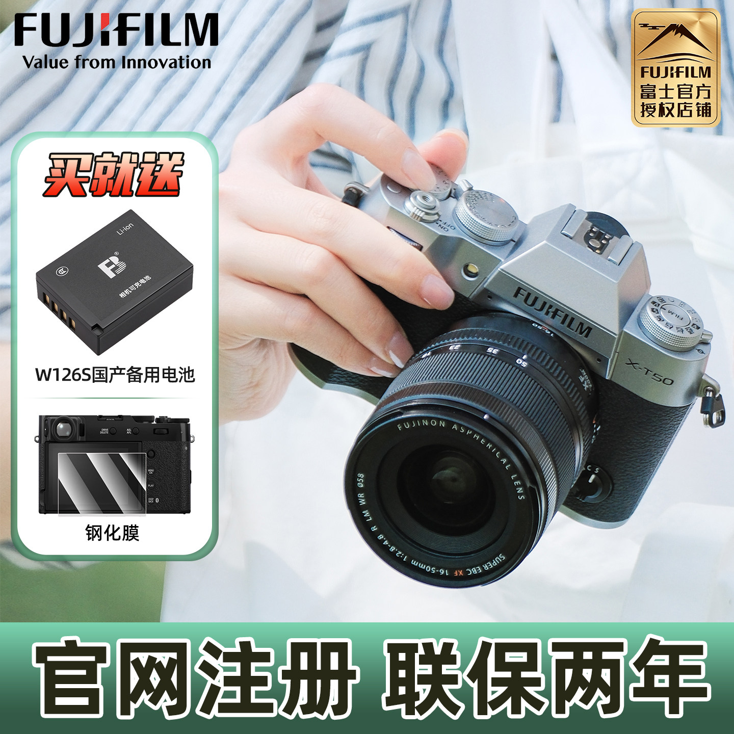 现货 富士X-T50复古微单数码4k高清无反vlog相机XT50