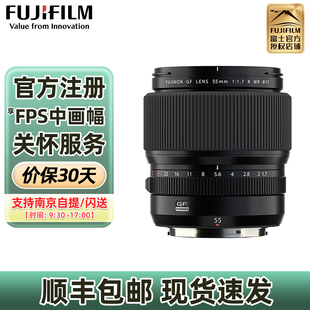 gf55 现货速发 WR中画幅人像定焦镜头 gfx100ii 富士GF55mmF1.7