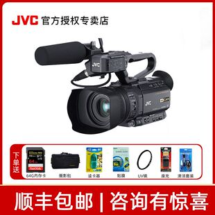 HM258专业直播4K高清摄像机24倍光变内置双编码 网络直播 JVC