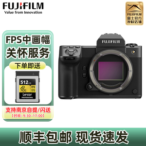 现货 富士GFX100 II中画幅相机gfx100ii GFX1002代 GFX100 二代