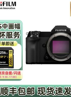 富士GFX 100SII中画幅相机gfx100sii  GFX100s二代GFX100S 2代
