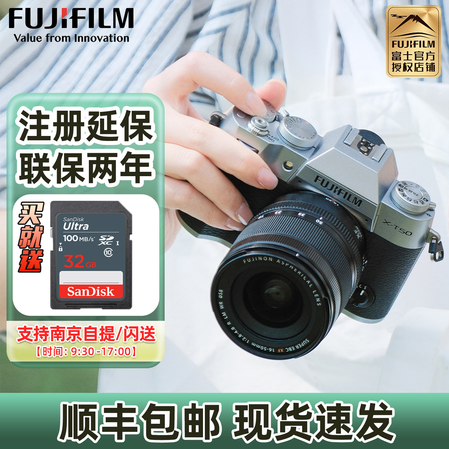 现货速发富士XT50微单相机xt50