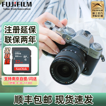 现货速发 富士X-T50复古微单数码4k高清无反vlog相机XT50 xt50