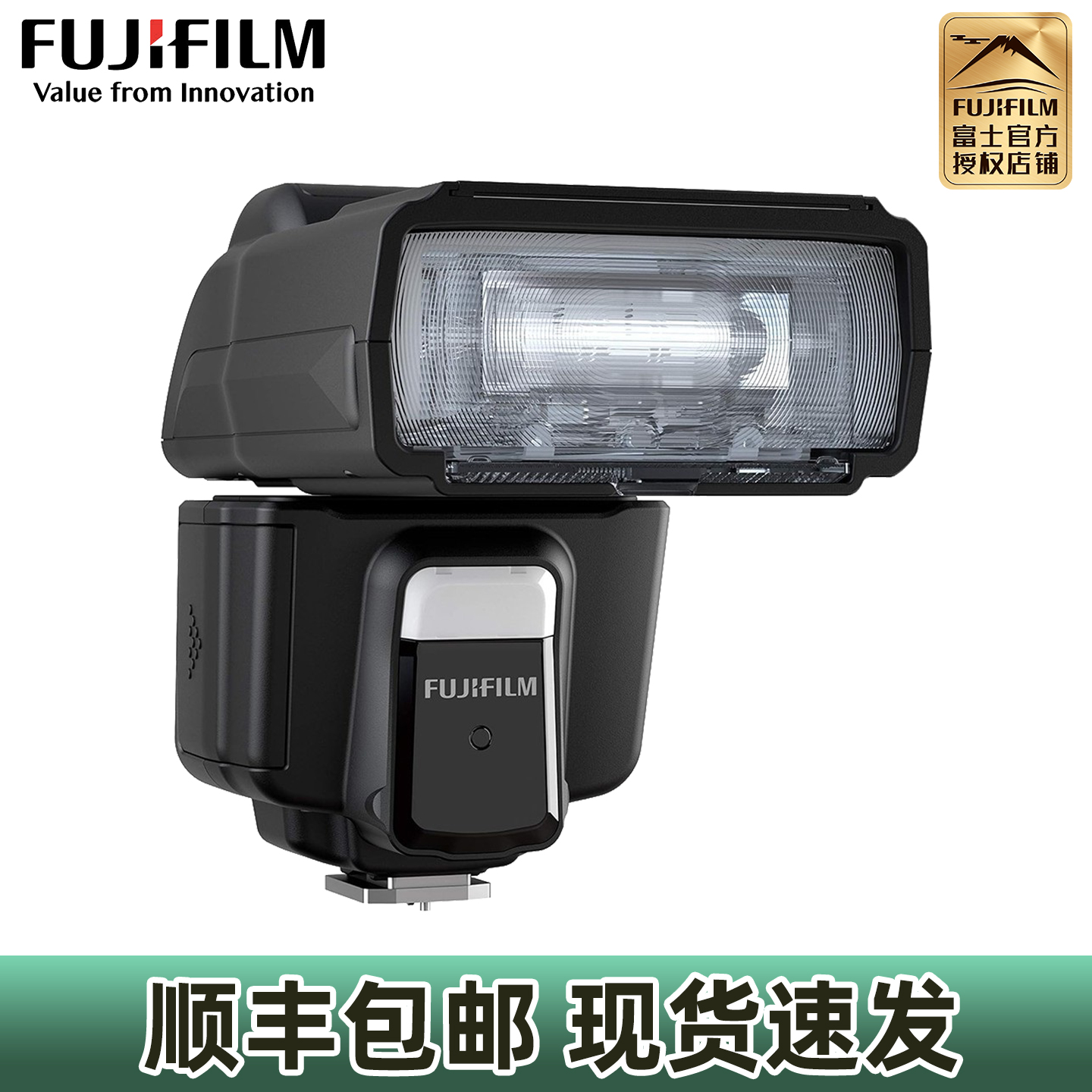富士原装原厂闪光灯EF-60ef60