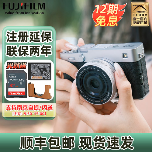 现货富士XE5复古微单数码相机xe5