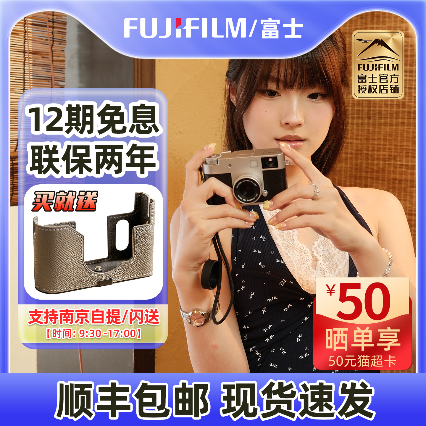富士X half时尚轻便文艺数码相机 便携式半格胶片相机xhalf