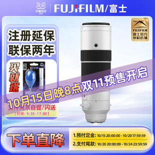 OIS 现货速发富士XF150 WR望远变焦镜头打鸟xh2s 600mmF5.6