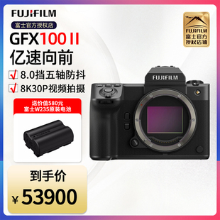 二代 II中画幅相机gfx100ii GFX100 GFX1002代 现货 富士GFX100