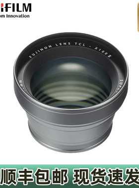 国行富士TCL-X100II望远转换转接镜WCL-X100II二代X100 X100V镜头