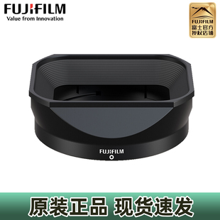 富士遮光罩LH 23F1.4 XF23II 适用于XF33F1.4 II代 二代 Fujifilm