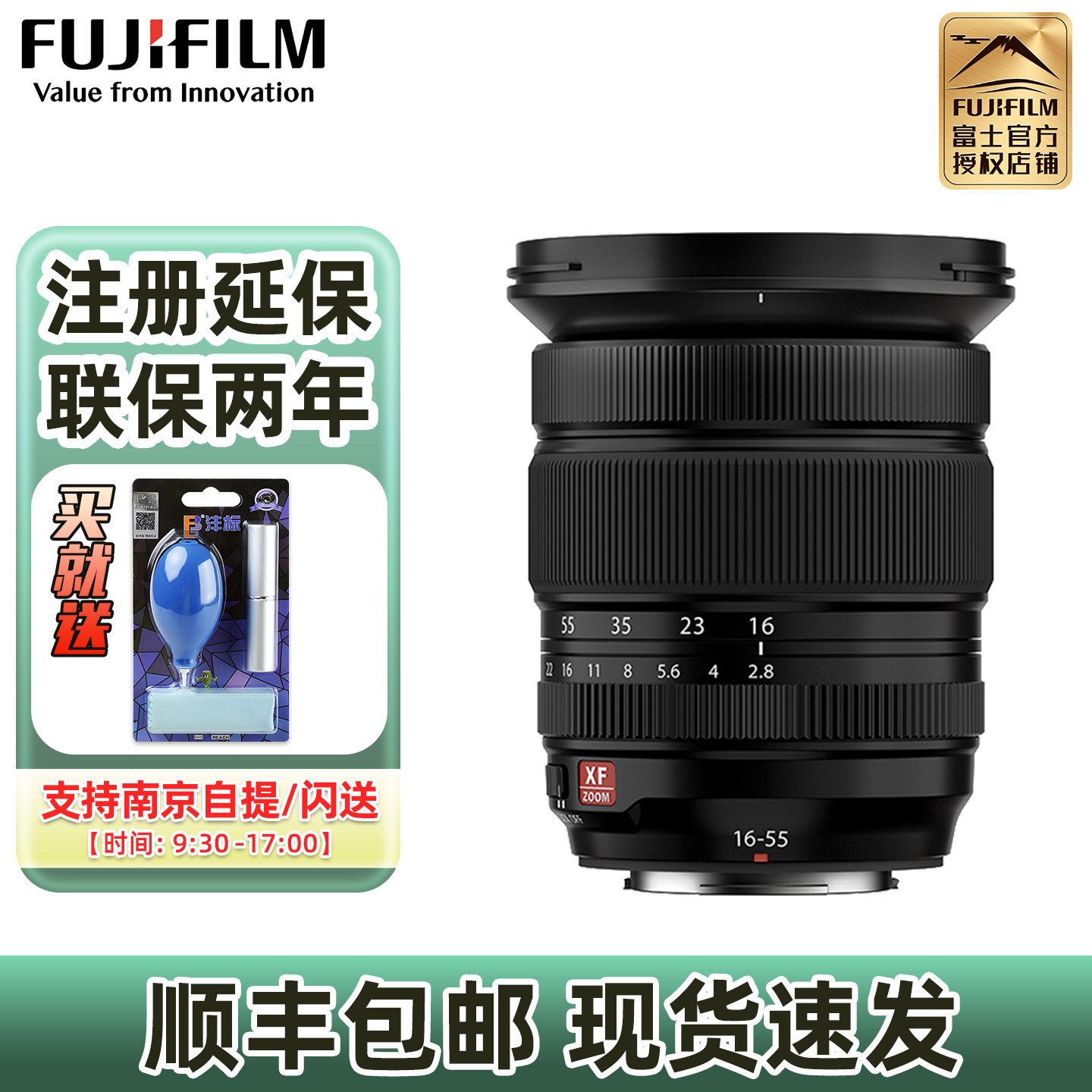 富士XF16-55mmF2.8 R LM WRII二代恒定光圈变焦镜头xf16-55ii1655