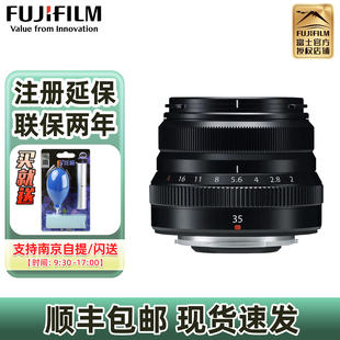 2.0人像定焦镜头 现货速发 xt4 xs10 xh2s 富士XF35mmF2