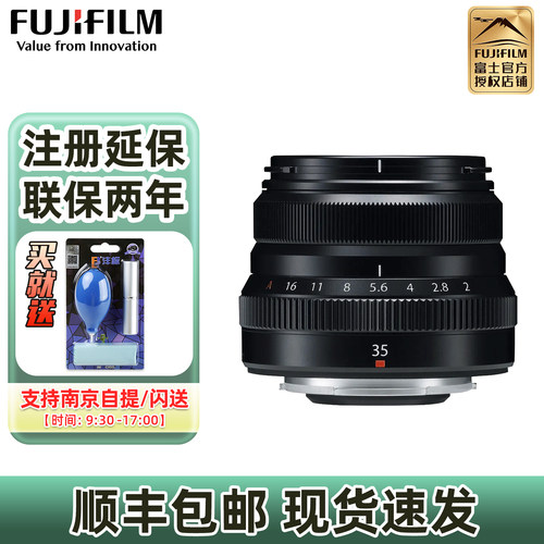现货富士xf35f2.0人像定焦镜头
