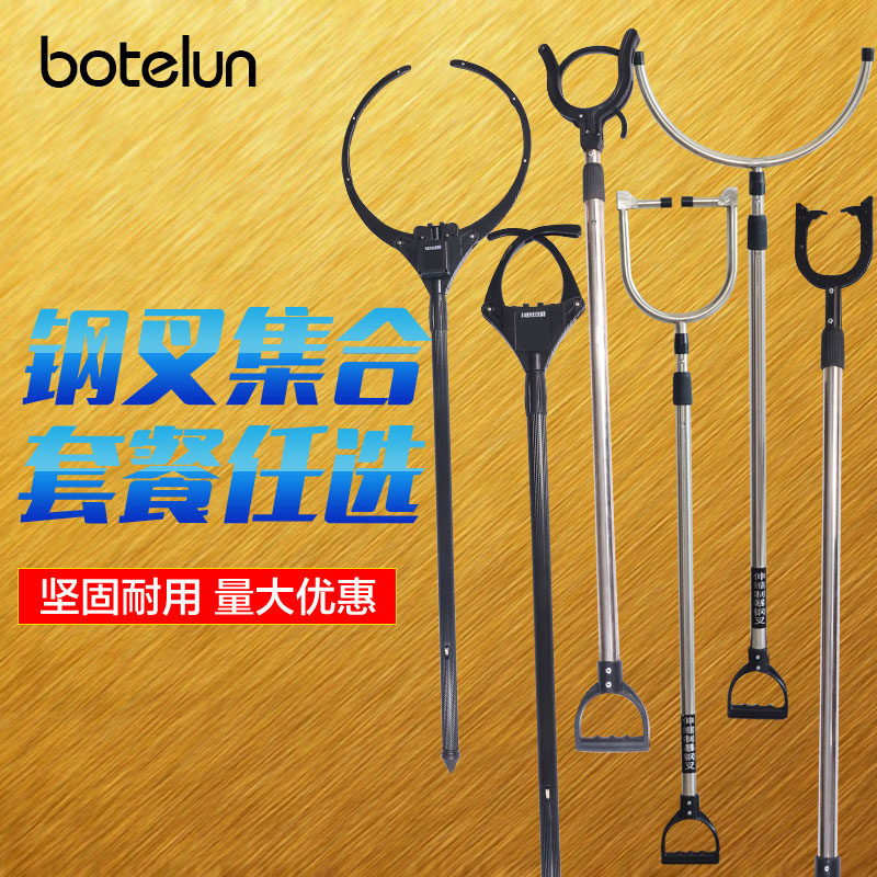 博特伦防暴校园脚叉防卫抓捕器