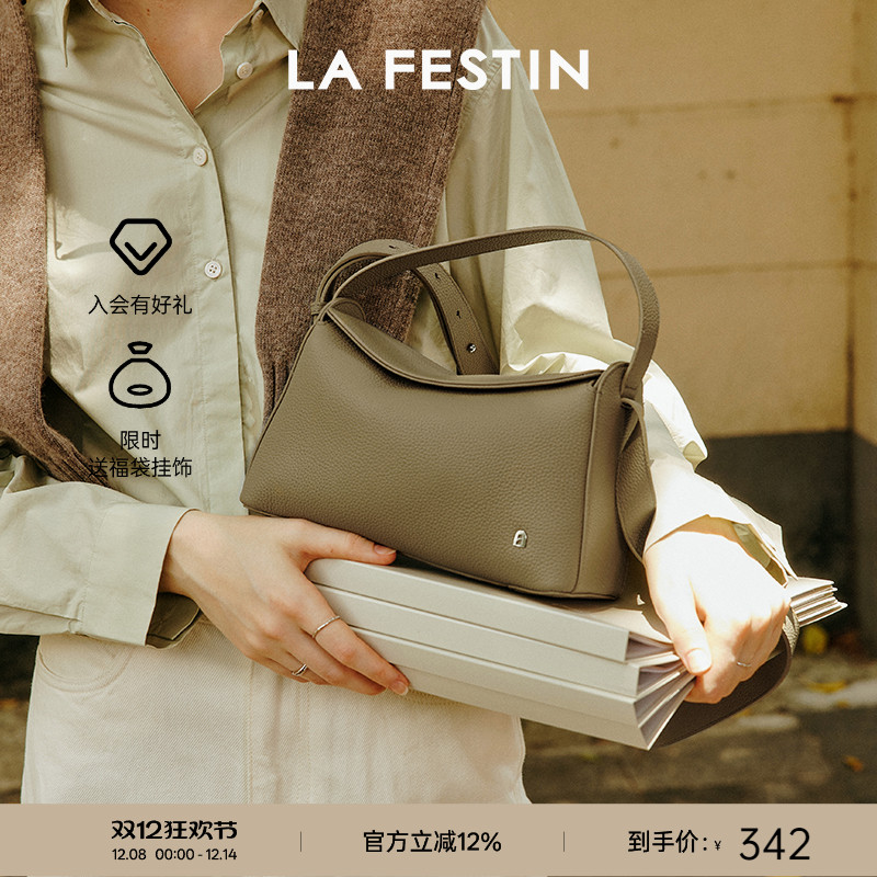 拉菲斯汀头层荔枝纹手提饭盒包