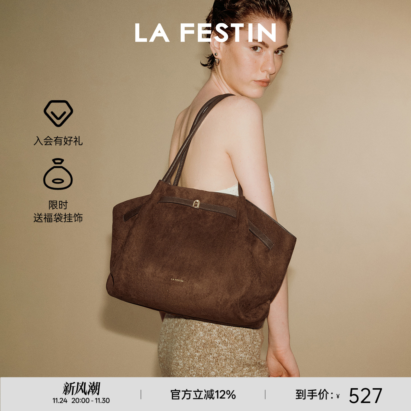 拉菲斯汀麂皮小懒包女2025新款秋冬通勤腋下菜篮子包大容量托特包